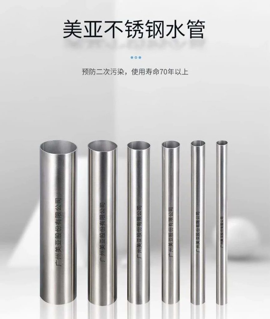企业战疫|广州美亚捐款10万支援武汉抗击疫情- 企业战疫|广州美亚捐款10万支援武汉抗击疫情-