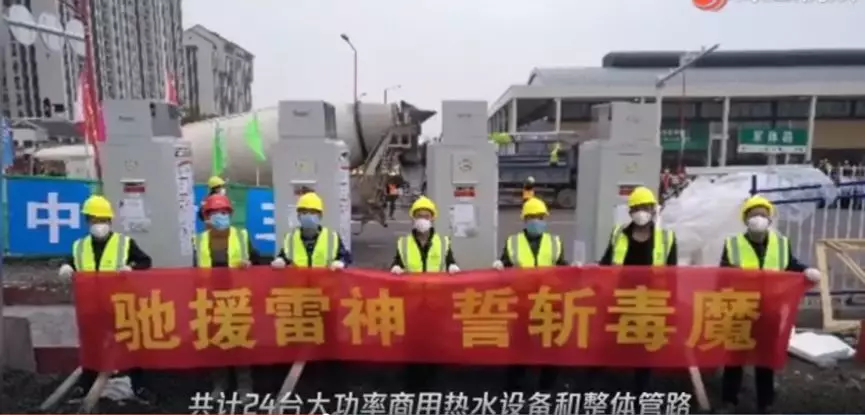 疫情防控 | 全方位解析雷神山医院的建筑水设计- 疫情防控 | 全方位解析雷神山医院的建筑水设计-