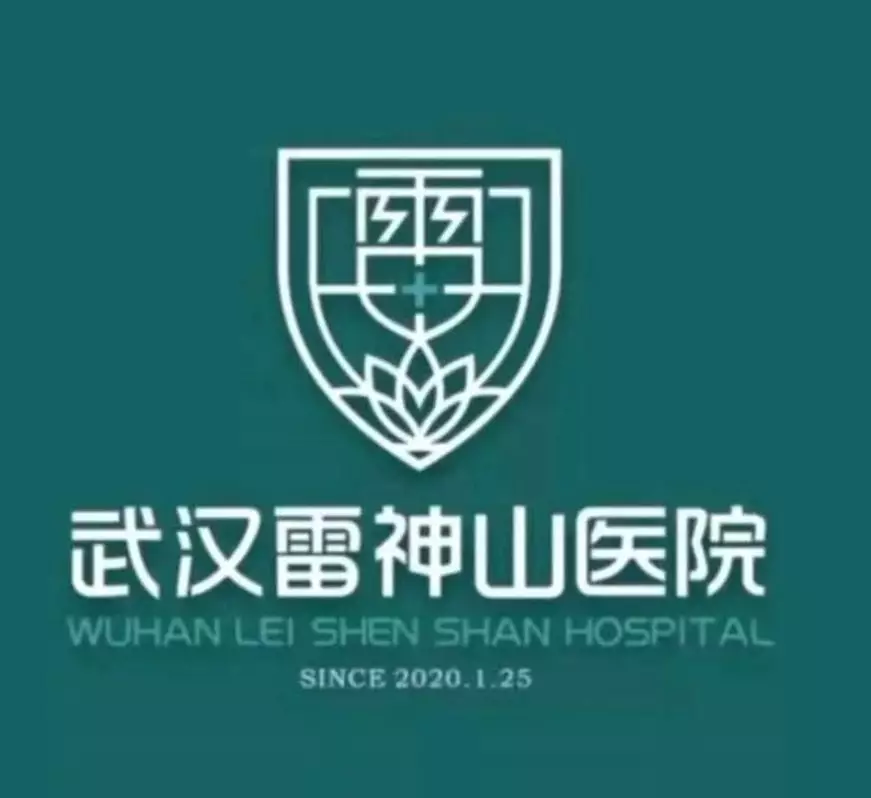 疫情防控 | 全方位解析雷神山医院的建筑水设计- 疫情防控 | 全方位解析雷神山医院的建筑水设计-