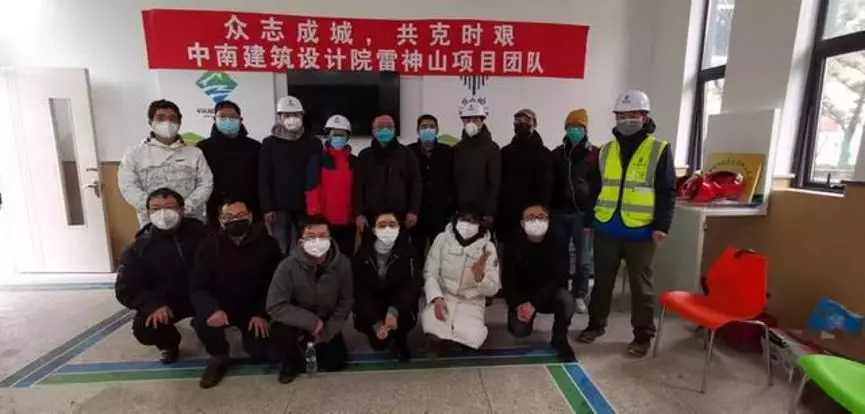 疫情防控 | 全方位解析雷神山医院的建筑水设计- 疫情防控 | 全方位解析雷神山医院的建筑水设计-