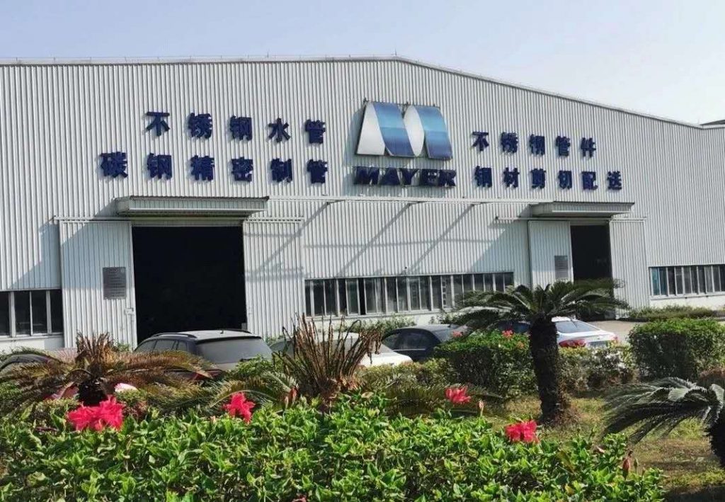 企业战疫|广州美亚捐款10万支援武汉抗击疫情- 企业战疫|广州美亚捐款10万支援武汉抗击疫情-