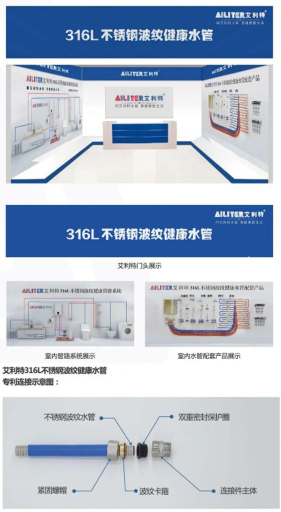 健康波纹管的倡导者——杭甬管业- 健康波纹管的倡导者——杭甬管业-
