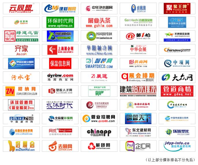 欲购从速!抢占2021年建筑水行业先机!- 欲购从速!抢占2021年建筑水行业先机!-