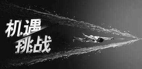 欲购从速!抢占2021年建筑水行业先机!- 欲购从速!抢占2021年建筑水行业先机!-