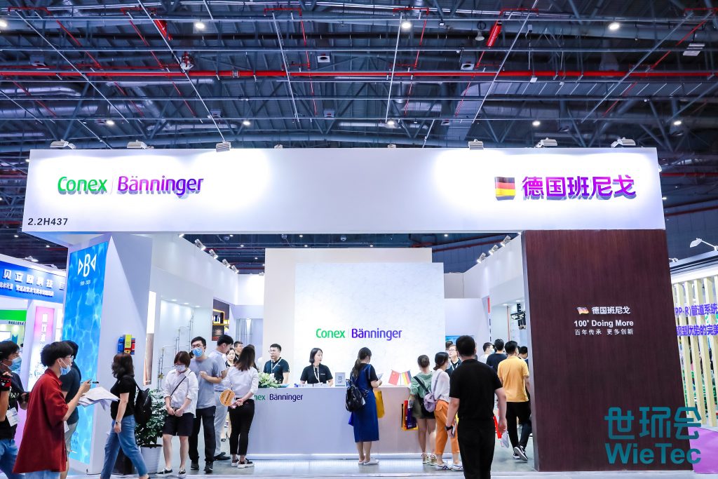 2021上海建筑水展预登记开启,引爆给排水行业!- 2021上海建筑水展预登记开启,引爆给排水行业!-