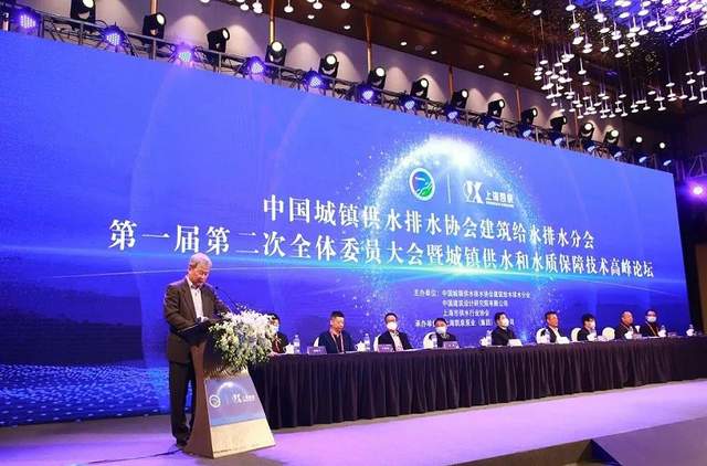 2021新年伊始，共商给排水行业技术升级发展之路！