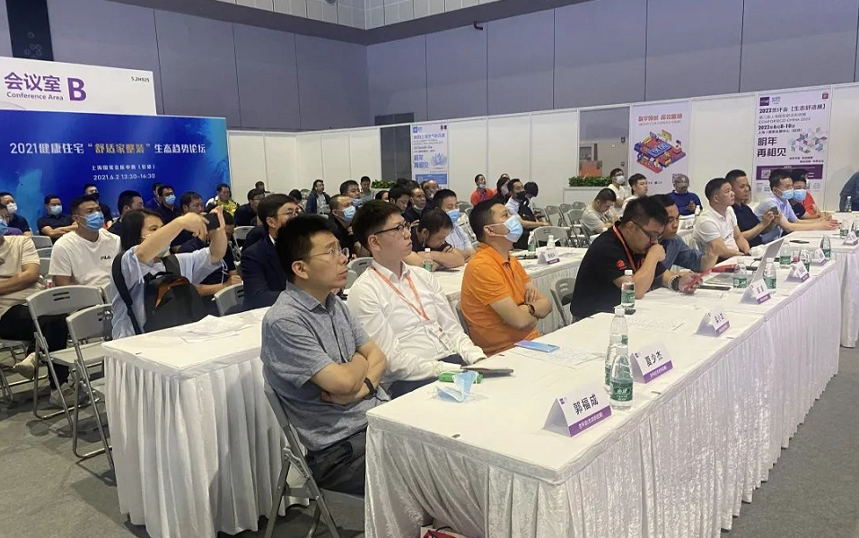 诚挚感谢 | 圆满成功,明年6月再相会!- 诚挚感谢 | 圆满成功,明年6月再相会!-