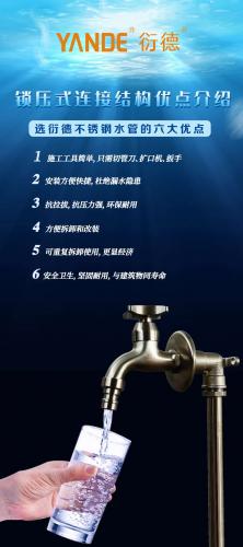展商推荐丨佛山市衍德金属科技有限公司- 展商推荐丨佛山市衍德金属科技有限公司-