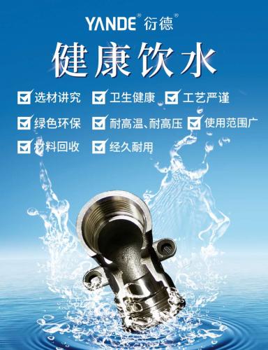 展商推荐丨佛山市衍德金属科技有限公司- 展商推荐丨佛山市衍德金属科技有限公司-