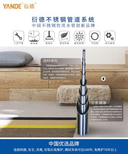 展商推荐丨佛山市衍德金属科技有限公司- 展商推荐丨佛山市衍德金属科技有限公司-
