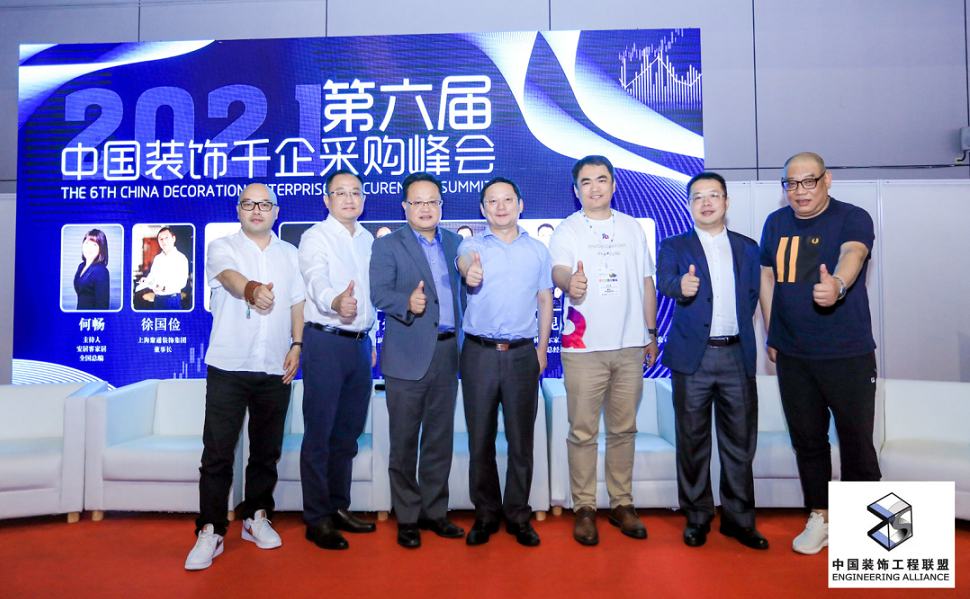诚挚感谢 | 圆满成功,明年6月再相会!- 诚挚感谢 | 圆满成功,明年6月再相会!-