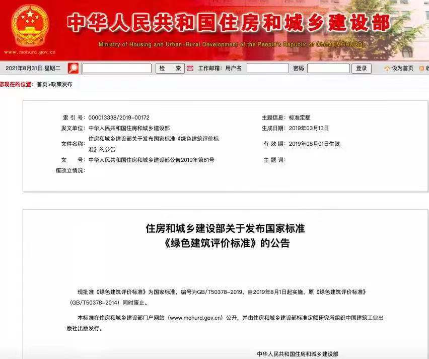 公共供水管网一年漏掉700个西湖?国内建筑管道的春天在哪里?- 公共供水管网一年漏掉700个西湖?国内建筑管道的春天在哪里?-