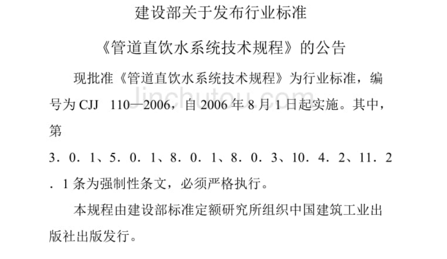 不锈钢水管市场到底有多大?- 不锈钢水管市场到底有多大?-
