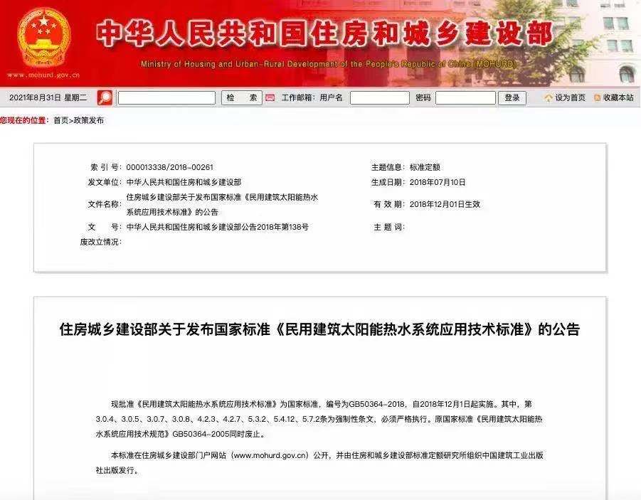 公共供水管网一年漏掉700个西湖?国内建筑管道的春天在哪里?- 公共供水管网一年漏掉700个西湖?国内建筑管道的春天在哪里?-