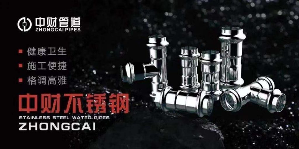 公共供水管网一年漏掉700个西湖?国内建筑管道的春天在哪里?- 公共供水管网一年漏掉700个西湖?国内建筑管道的春天在哪里?-