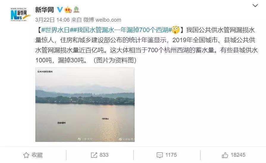 公共供水管网一年漏掉700个西湖?国内建筑管道的春天在哪里?- 公共供水管网一年漏掉700个西湖?国内建筑管道的春天在哪里?-