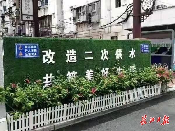 《武汉市供水条例》正式实施- 《武汉市供水条例》正式实施-