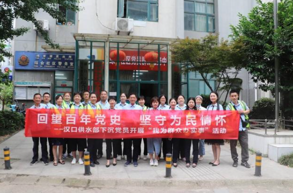 武汉自来水公司汉口供水部全力解决老旧小区用水难题- 武汉自来水公司汉口供水部全力解决老旧小区用水难题-