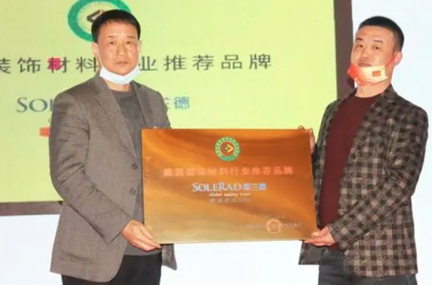 索兰德暖通供水系统在昆明举办新品发布会- 索兰德暖通供水系统在昆明举办新品发布会-