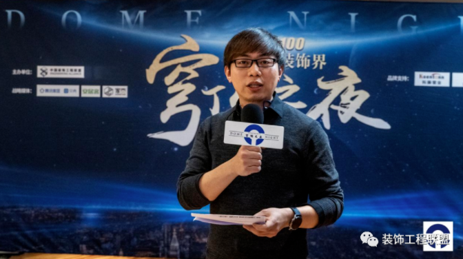 德国科藤管业赞助,,中国装饰工程联盟?首届上海滩装饰界“穹顶之夜”在上海时代金融中心隆重召开- 德国科藤管业赞助,,中国装饰工程联盟?首届上海滩装饰界“穹顶之夜”在上海时代金融中心隆重召开-