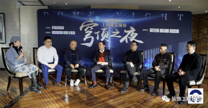 德国科藤管业赞助,,中国装饰工程联盟?首届上海滩装饰界“穹顶之夜”在上海时代金融中心隆重召开- 德国科藤管业赞助,,中国装饰工程联盟?首届上海滩装饰界“穹顶之夜”在上海时代金融中心隆重召开-