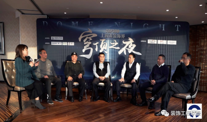 德国科藤管业赞助,,中国装饰工程联盟?首届上海滩装饰界“穹顶之夜”在上海时代金融中心隆重召开- 德国科藤管业赞助,,中国装饰工程联盟?首届上海滩装饰界“穹顶之夜”在上海时代金融中心隆重召开-