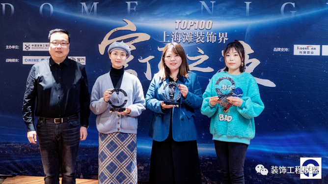 德国科藤管业赞助,,中国装饰工程联盟?首届上海滩装饰界“穹顶之夜”在上海时代金融中心隆重召开- 德国科藤管业赞助,,中国装饰工程联盟?首届上海滩装饰界“穹顶之夜”在上海时代金融中心隆重召开-
