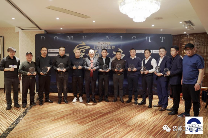 德国科藤管业赞助,,中国装饰工程联盟?首届上海滩装饰界“穹顶之夜”在上海时代金融中心隆重召开- 德国科藤管业赞助,,中国装饰工程联盟?首届上海滩装饰界“穹顶之夜”在上海时代金融中心隆重召开-