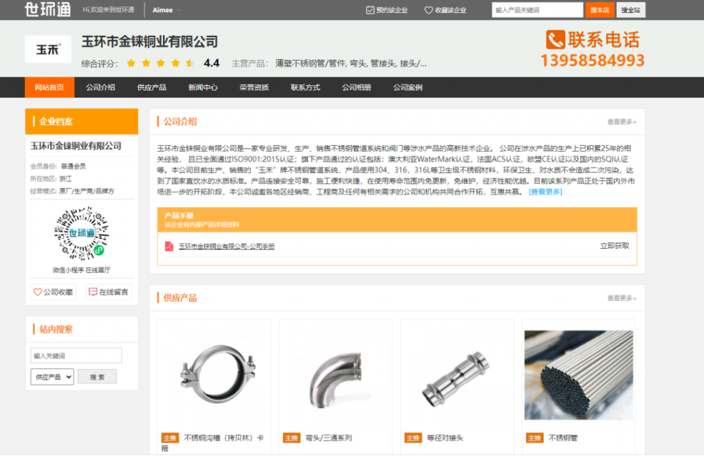 vuca时代中小企业如何破局?“金铼”有窍门!- vuca时代中小企业如何破局?“金铼”有窍门!-