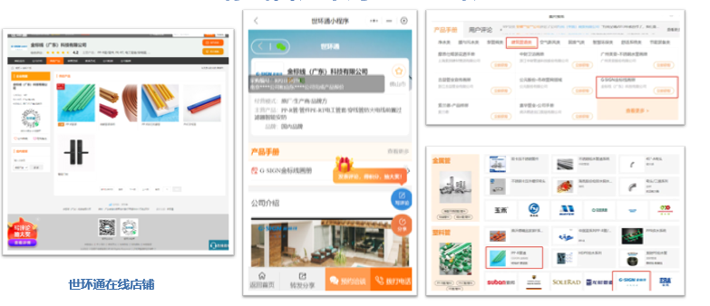 直播回顾| vuca时代,数字化营销,品牌之战- 直播回顾| vuca时代,数字化营销,品牌之战-