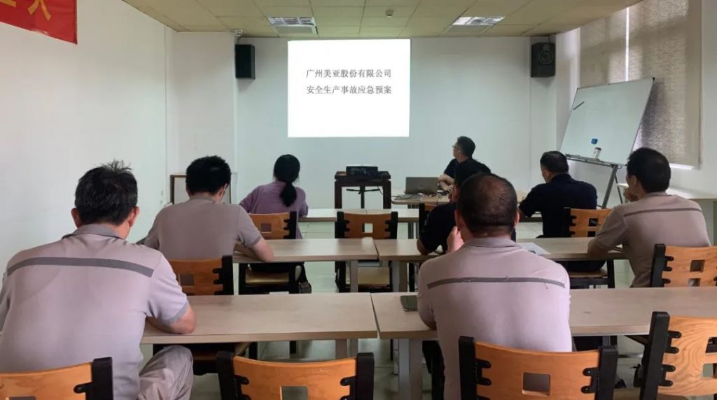 安全生产月 | 闻“汛”而动!广州美亚开展防汛应急演练- 安全生产月 | 闻“汛”而动!广州美亚开展防汛应急演练-