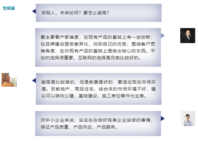 直播回顾| vuca时代,数字化营销,品牌之战- 直播回顾| vuca时代,数字化营销,品牌之战-