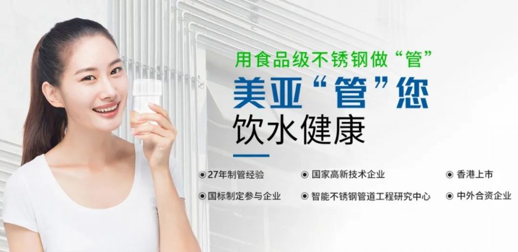 彰显品牌力量 | 广州美亚入库大型企业集采品牌库- 彰显品牌力量 | 广州美亚入库大型企业集采品牌库-