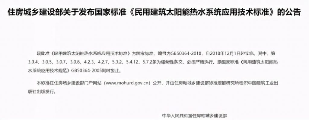 覆塑不锈钢水管,当代热水传输新英雄- 覆塑不锈钢水管,当代热水传输新英雄-