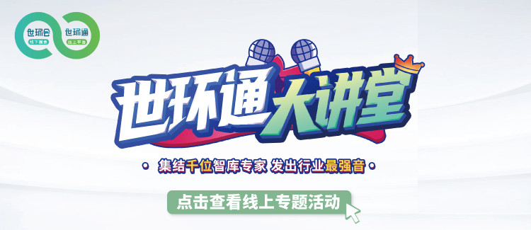来年再会,2022上海建筑管道系统展延期至明年6月- 来年再会,2022上海建筑管道系统展延期至明年6月-