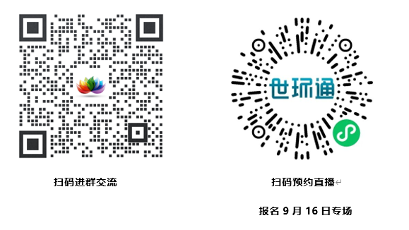 直播预告丨公共建筑室内环境系列—— 安全供水健康饮水专场- 直播预告丨公共建筑室内环境系列—— 安全供水健康饮水专场-