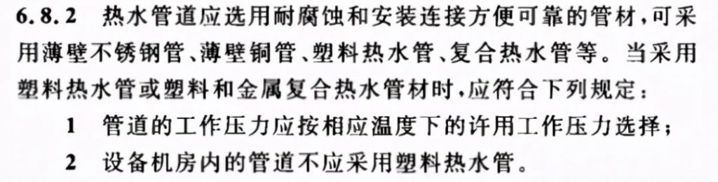 覆塑不锈钢水管,当代热水传输新英雄- 覆塑不锈钢水管,当代热水传输新英雄-