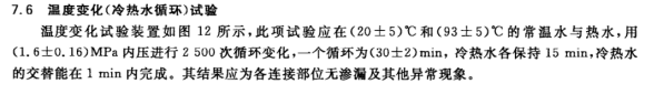 覆塑不锈钢水管,当代热水传输新英雄- 覆塑不锈钢水管,当代热水传输新英雄-