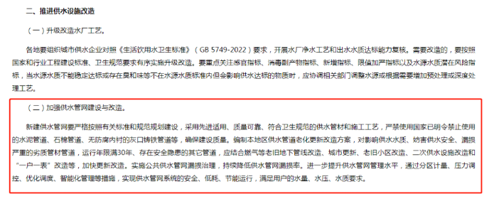 2022不锈钢水管产业又一重大利好!- 2022不锈钢水管产业又一重大利好!-
