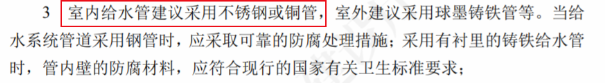 不锈钢水管走进了千家万户- 不锈钢水管走进了千家万户-