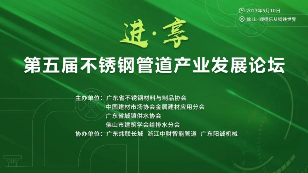 强制性国标《建筑给水排水与节水通用规范》发行- 强制性国标《建筑给水排水与节水通用规范》发行-