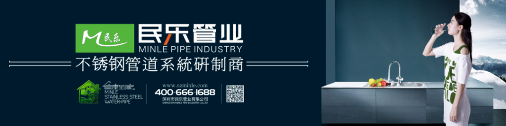 强制性国标《建筑给水排水与节水通用规范》发行- 强制性国标《建筑给水排水与节水通用规范》发行-