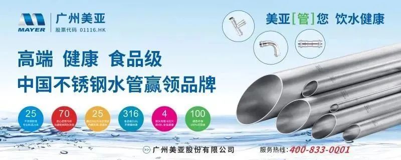 强制性国标《建筑给水排水与节水通用规范》发行- 强制性国标《建筑给水排水与节水通用规范》发行-