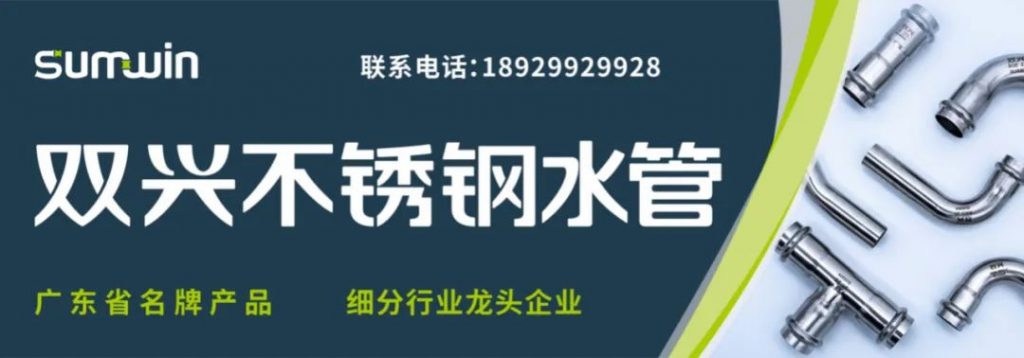 强制性国标《建筑给水排水与节水通用规范》发行- 强制性国标《建筑给水排水与节水通用规范》发行-