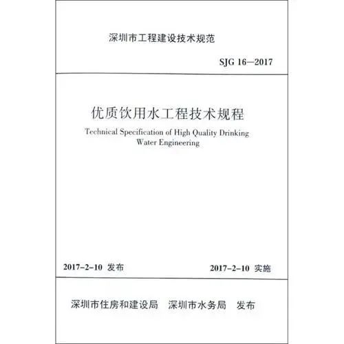 洞见2023,不锈钢水管未来需求可期- 洞见2023,不锈钢水管未来需求可期-