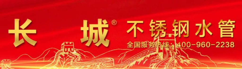 强制性国标《建筑给水排水与节水通用规范》发行- 强制性国标《建筑给水排水与节水通用规范》发行-