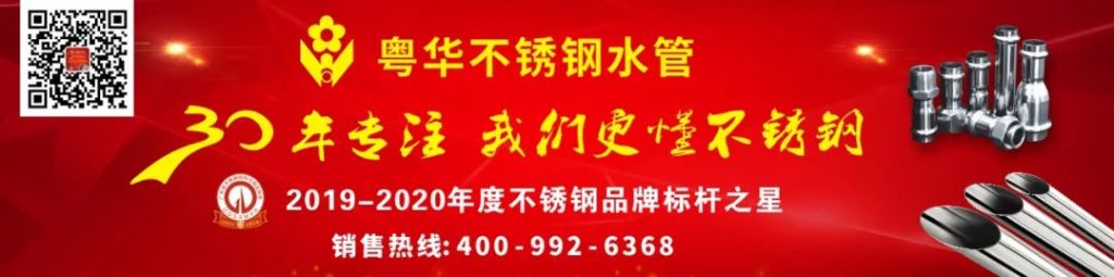 强制性国标《建筑给水排水与节水通用规范》发行- 强制性国标《建筑给水排水与节水通用规范》发行-