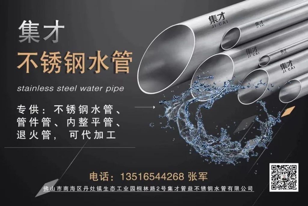 强制性国标《建筑给水排水与节水通用规范》发行- 强制性国标《建筑给水排水与节水通用规范》发行-