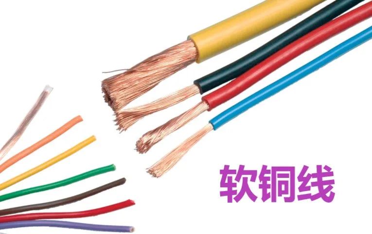 家里装修电线,多股软线好还是硬线好- 家里装修电线,多股软线好还是硬线好-