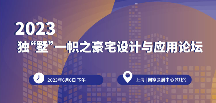 双碳背景下的建筑给排水及水电工未来发展趋势- 双碳背景下的建筑给排水及水电工未来发展趋势-